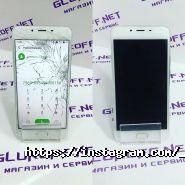 Glukoff.net, сервісний центр фото