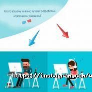 Fof, веб-студія фото