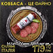 Файно, мережа продуктових магазинів фото