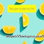 Beauty Lab, салон краси фото