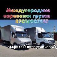 Тулпар, логистическая компания фото