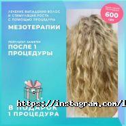 Beauty Lab, салон краси фото
