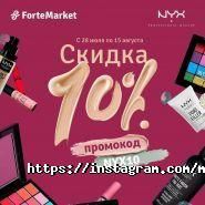 Forte Market, интернет-магазин фото