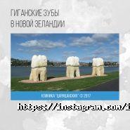 Стоматологічна клініка Царицанських фото