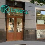 TK Laser, центр лазерной эпиляции и косметологии фото