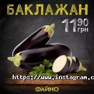 Файно, мережа продуктових магазинів фото