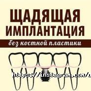 Дент студія, стоматологічна клініка фото