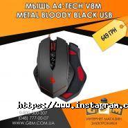 Gbm, інтернет-магазин електроніки фото