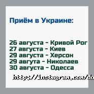Рада України з питань телебачення і радіомовлення фото