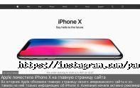 Party-phone, інтернет-магазин фото