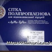 Медтехніка+ВедаМед фото