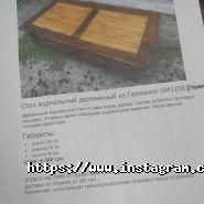 MarketTwo, товари з Європи фото