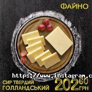 Файно, мережа продуктових магазинів фото