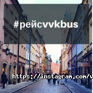 VVK-BUS фото