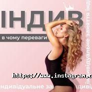 Dance Dynasty by Mari G, танцевальная студия Dance Dynasty by Mari G, танцевальная студия фото