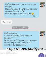 Voxan, натяжні стелі фото