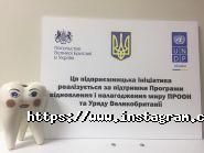 Гранд, стоматологічний центр фото