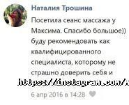 Mysterium, мережа салонів краси фото