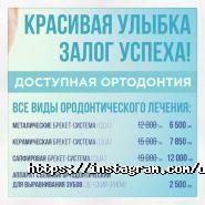 Deutsch Dent, стоматологічний центр фото