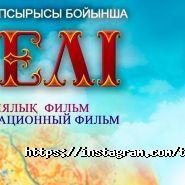 Tamed Reality Productions, фотовидеостудия фото