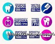 Deutsch Dent, стоматологічний центр фото