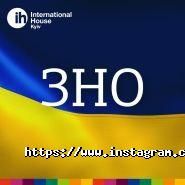 International House, школа іноземної мови фото