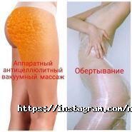 New U, салон краси фото