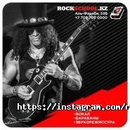 Rock School, школа рока фото