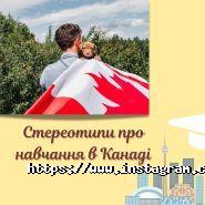 O.w.l., помощь с образованием в Канаде фото