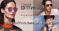 Ваша Оптика, магазин окулярів фото