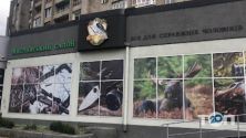 Сапсан, охотничий салон фото