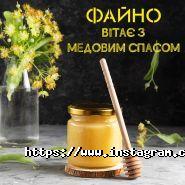 Файно, мережа продуктових магазинів фото