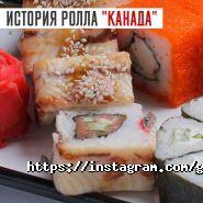 Ginger Sushi Cafe, кафе фото