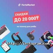Forte Market, интернет-магазин фото