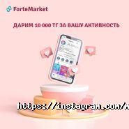 Forte Market, интернет-магазин фото