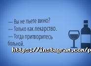 Pro Вино, винний магазин-бар фото