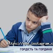 Емолект, школа розвитку емоційного інтелекту фото