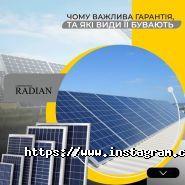 Radian, солнечные электростанции фото