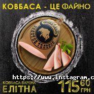 Файно, мережа продуктових магазинів фото