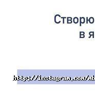 Будівельне бюро Едуарда Марченко фото