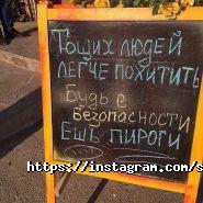 Соляна Фортеця, фітобар фото