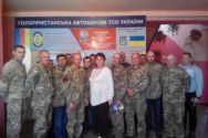 Голопристанская автомобильная школа Общества содействия обороне Украины фото