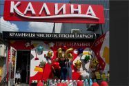 КАЛИНА, мережа магазинів побутової хімії фото