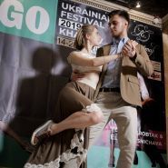 Ле Шкробтак, школа танцю Ле Шкробтак, школа танцю фото