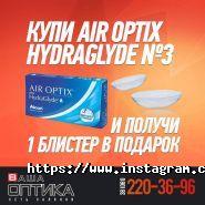 Ваша Оптика, магазин окулярів фото