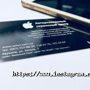 Valsys, сервісний центр фото