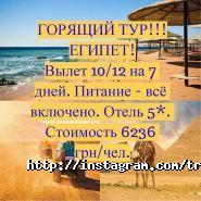 Travel Mania, туристична компанія фото