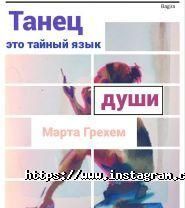 Багіра, школа танців фото