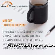 Автоспецсервіс, станція технічного обслуговування фото