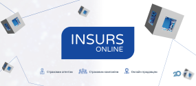 Agent Insurs Online, страховые полисы онлайн фото